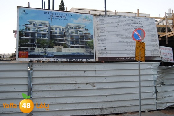 iskan nozha 820 (1).JPG